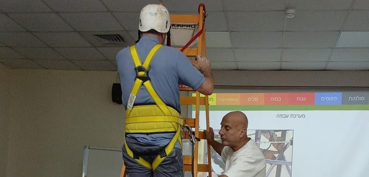 הדרכת בטיחות גובה