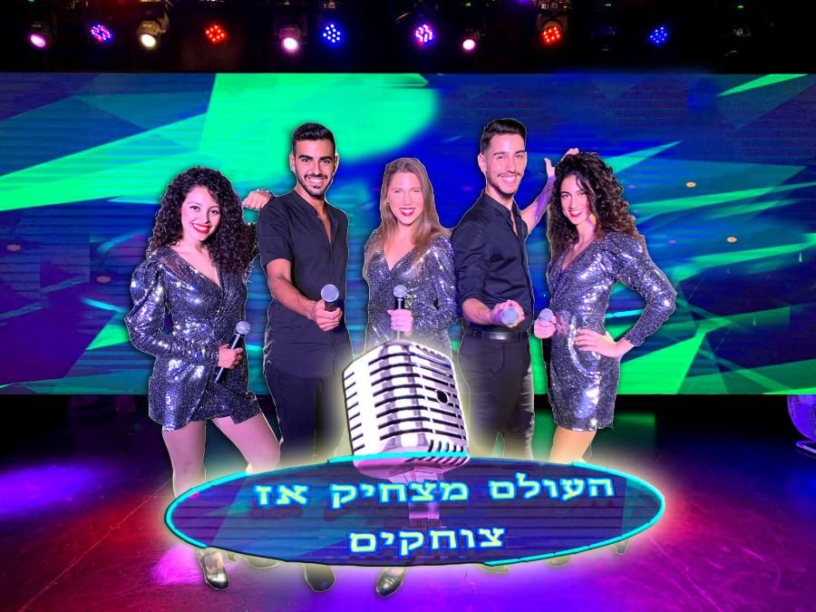 מופעים למבוגרים